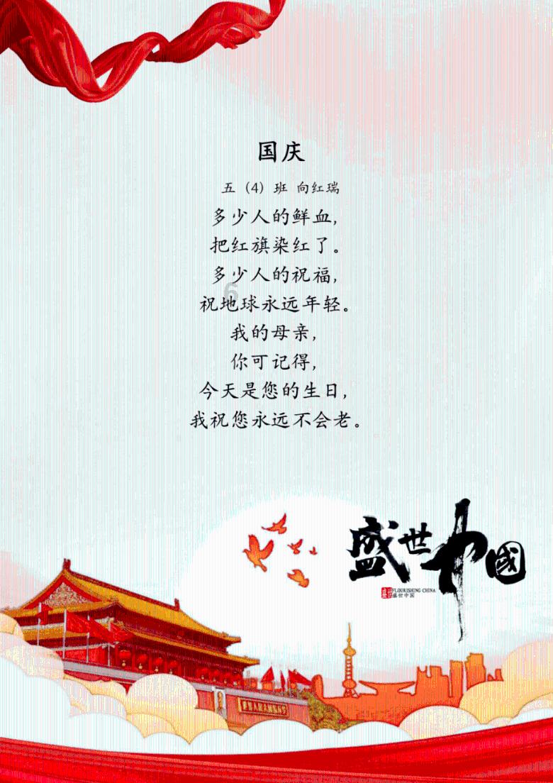卡通骆驼救援