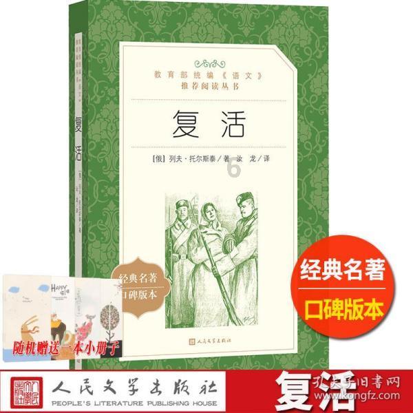 选区主席:美国新罕布什尔州的初选积极性将低于预测